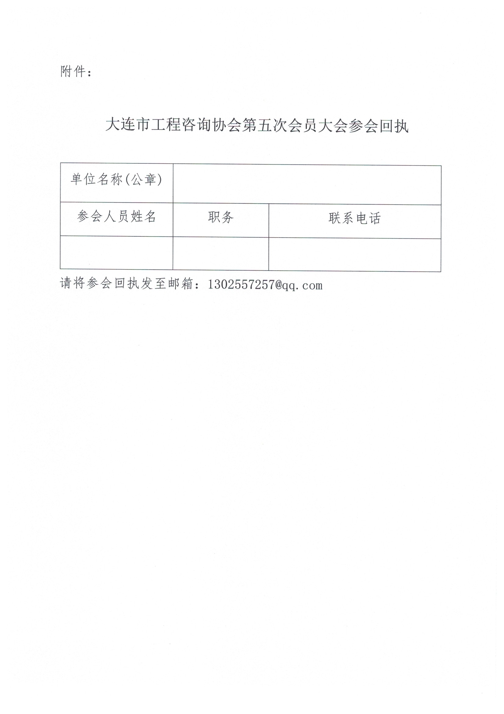 扫描_20260429_3.jpg